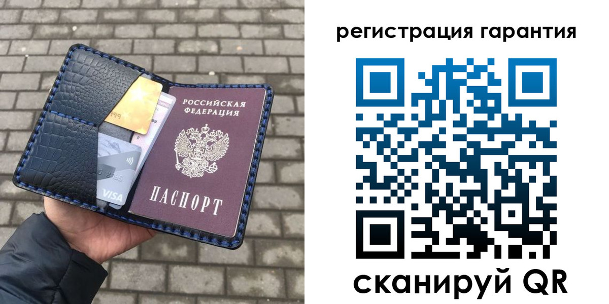 купить прописку в Жирновске