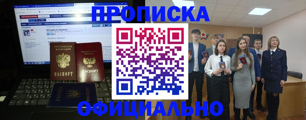 временная регистрация адрес в Жирновске