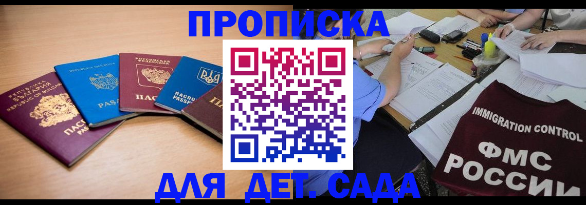 найти адрес прописки в Жирновске